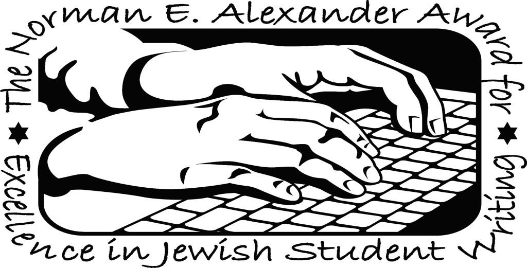 Announcing+the+Norman+E.+Alexander+Award+for+Excellence+in+Jewish+Student+Writing